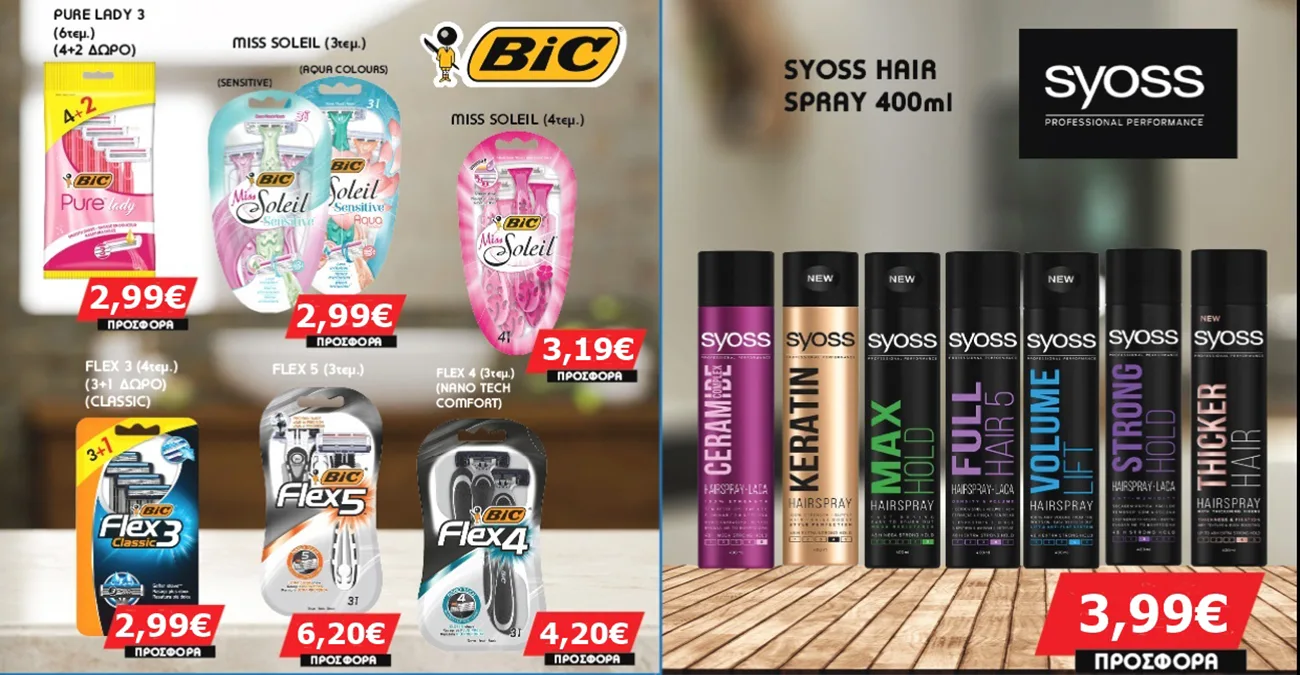 BIC offer