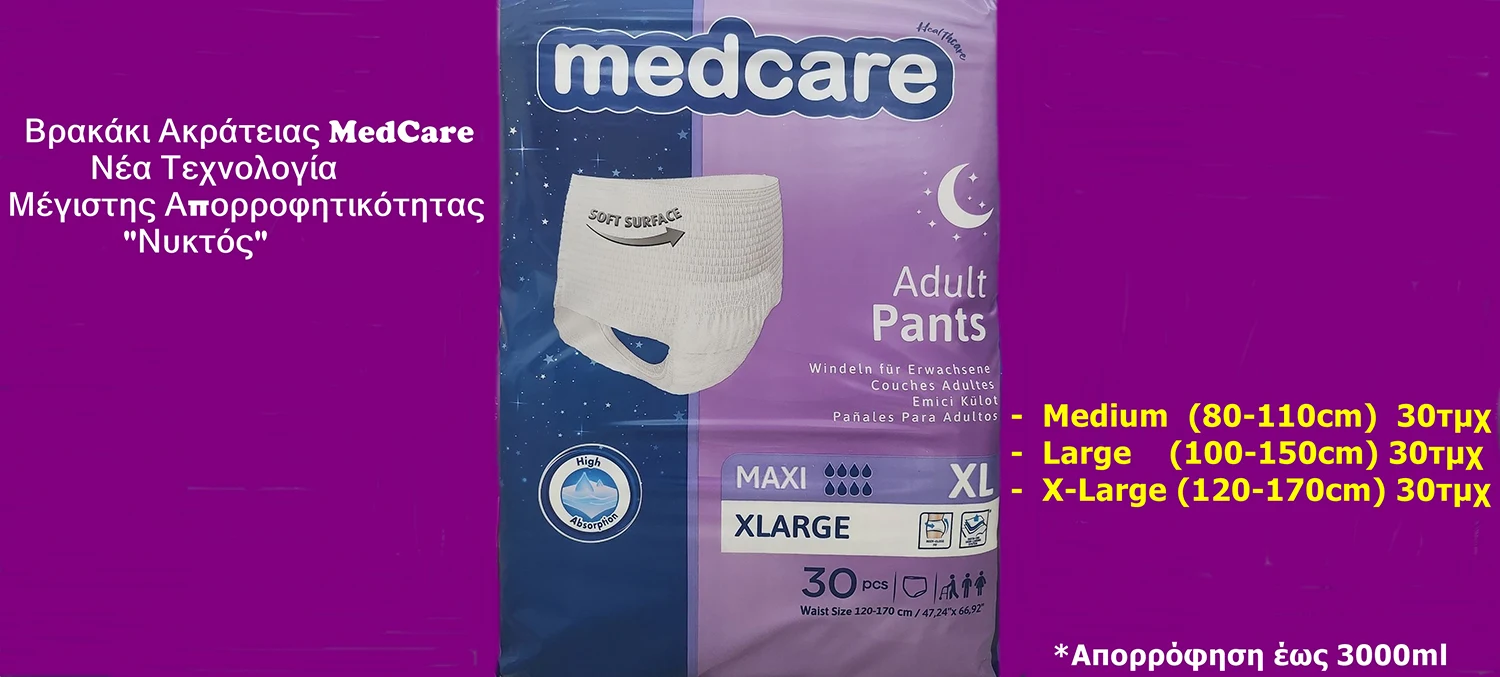 Medcare